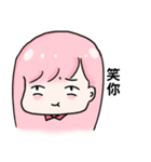 Rou day（個別スタンプ：16）
