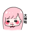 Rou day（個別スタンプ：17）
