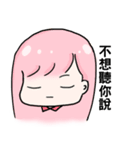 Rou day（個別スタンプ：18）