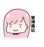 Rou day（個別スタンプ：19）