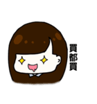 Rou day（個別スタンプ：36）