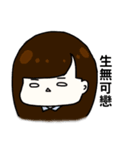 Rou day（個別スタンプ：39）
