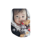 木村の娘スタンプ（個別スタンプ：7）