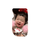 木村の娘スタンプ（個別スタンプ：8）
