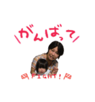 daichi＆sora（個別スタンプ：2）
