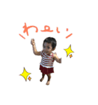daichi＆sora（個別スタンプ：12）