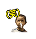 daichi＆sora（個別スタンプ：13）