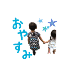 daichi＆sora（個別スタンプ：15）
