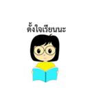 Dek Nerd（個別スタンプ：2）