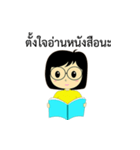 Dek Nerd（個別スタンプ：3）