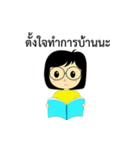 Dek Nerd（個別スタンプ：4）