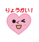 ハートちゃん 気持ち編（個別スタンプ：3）