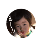 ぱなこはなぁぁあ（個別スタンプ：3）