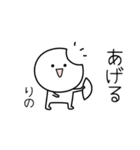 ○●りの●○丸い人（個別スタンプ：10）