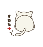 動くかまう猫（個別スタンプ：12）