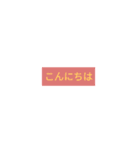 Hi, Modern（個別スタンプ：1）