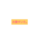 Hi, Modern（個別スタンプ：3）