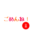 hello yamada（個別スタンプ：7）