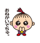 使えるあかちゃんことば（個別スタンプ：2）