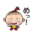 使えるあかちゃんことば（個別スタンプ：3）