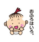 使えるあかちゃんことば（個別スタンプ：4）