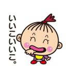 使えるあかちゃんことば（個別スタンプ：5）