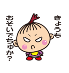 使えるあかちゃんことば（個別スタンプ：6）