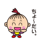 使えるあかちゃんことば（個別スタンプ：7）