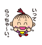 使えるあかちゃんことば（個別スタンプ：11）