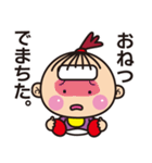 使えるあかちゃんことば（個別スタンプ：12）
