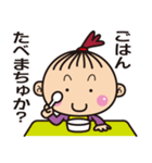 使えるあかちゃんことば（個別スタンプ：13）