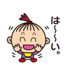 使えるあかちゃんことば（個別スタンプ：14）