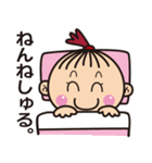 使えるあかちゃんことば（個別スタンプ：16）