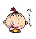 使えるあかちゃんことば（個別スタンプ：17）