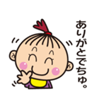 使えるあかちゃんことば（個別スタンプ：18）