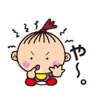 使えるあかちゃんことば（個別スタンプ：21）