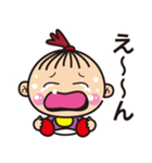 使えるあかちゃんことば（個別スタンプ：22）