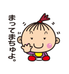 使えるあかちゃんことば（個別スタンプ：23）