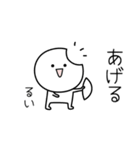 ○●るい●○丸い人（個別スタンプ：10）