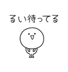 ○●るい●○丸い人（個別スタンプ：26）