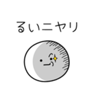 ○●るい●○丸い人（個別スタンプ：33）