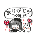 【つぐみ専用❤】名前スタンプ❤40個（個別スタンプ：3）