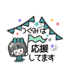 【つぐみ専用❤】名前スタンプ❤40個（個別スタンプ：18）