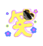 ももちゃちゃ（個別スタンプ：12）