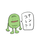 枝豆おじさんズ（個別スタンプ：17）