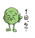 枝豆おじさんズ（個別スタンプ：38）