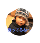 わたるんるん1（個別スタンプ：5）