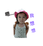 babys1+1（個別スタンプ：3）