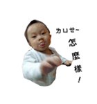 babys1+1（個別スタンプ：4）