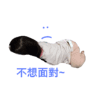 babys1+1（個別スタンプ：6）
